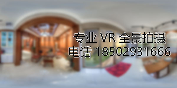 东乡VR全景技术在未来可能的发展方向和应用领域?