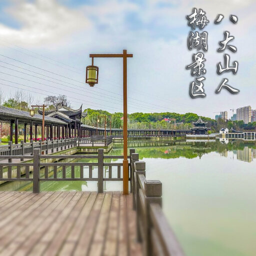 东乡怎样与 720 全景团队保持良好的沟通？